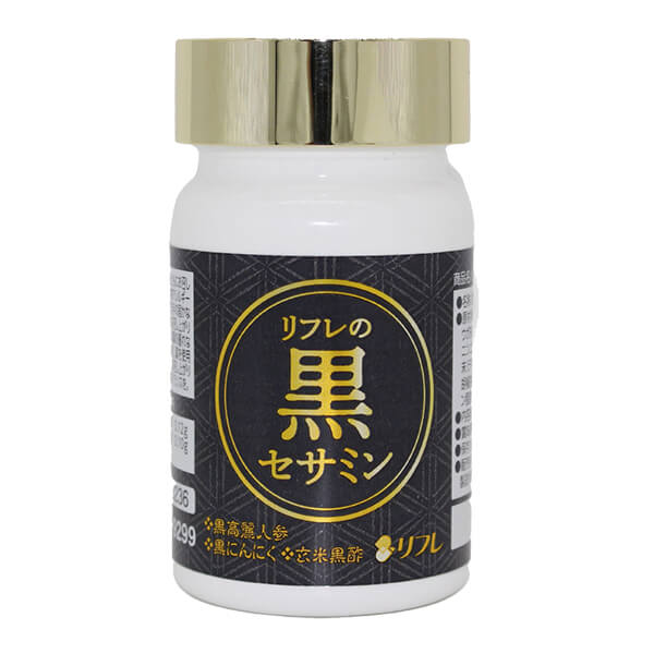 セサミン サプリ 黒にんにく リフレの黒セサミン 31粒 送料無料