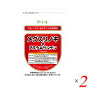 メグスリノキ アスタキサンチン サプリ リフレ メグスリノキ+アスタキサンチン 31粒 2個セット 送料無料(4)