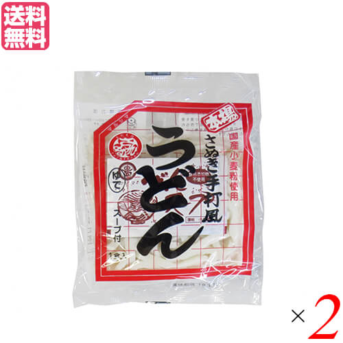 【大感謝祭！ポイント最大10倍！100円クーポン！】さぬきうどん うどん 即席麺 マルシマ さぬきゆでうどん 1食 スープ付 2袋セット 送料無料