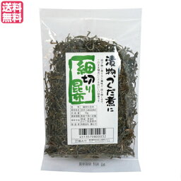 昆布 佃煮 細切り 勝みや 細切り昆布 70g