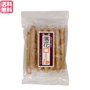 【8/1(金)限定!ポイント最大8倍!】お菓子 クッキー 個包装 恒食 落花ロール 10本 送料無料