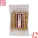 【8/1(金)限定!ポイント最大8倍!】お菓子 クッキー 個包装 恒食 落花ロール 10本 送料無料 12袋セット