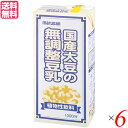 【4/30(水)限定!楽天カード利用でポイント8倍!】豆乳 無調整 国産 マルサンアイ 国産大豆の無調整豆乳 1L 6本セット 送料無料