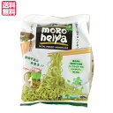 【7/20(日)限定!楽天カード利用でポイント8倍!】モロヘイヤヌードル 1袋(50g×2)つけ麺 冷麺 パスタ