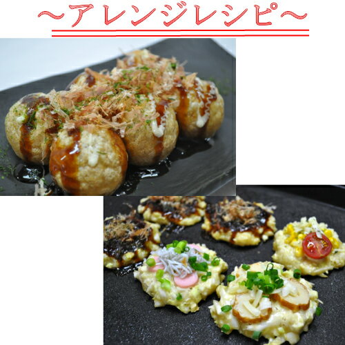 お好み焼き お好み焼き粉 400g 10袋セット 桜井食品 国産 送料無料