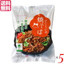 焼きそば 麺 インスタント さくらいの焼そば 114g 5袋セット 送料無料