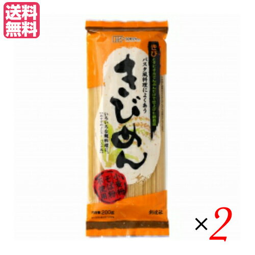 創健社 きびめん (乾燥)200gは、そば粉や小麦粉を一切使用せず、うるちきびにつなぎとしてタピオカでんぷん（加工デンプン）を使用して仕上げたコシのある麺です。 国内の専用工場で製造。 ソース類との相性が良いのでパスタ風に。 ＜特徴＞ ○古...