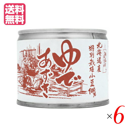 【BF限定!100円クーポン!学割2倍!】特別栽培小豆 ゆであずき 200g 山清 6個セット