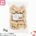 【7/15(火)限定!楽天カードでポイント最大12倍!】大豆ミート 国産 ブロック ソイミート ブロック 7kg 2個セット 送料無料