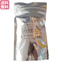 井上スパイス 特選カレーパウダー 200g カレー カレー粉 スパイス 送料無料(4)