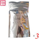 【マラソン限定!ポイント2倍!100円クーポン!】井上スパイス 特選カレーパウダー 200g 3袋セット カレー カレー粉 スパイス 送料無料