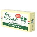 【4/20(土)限定！楽天カードでポイント4倍！】シチュー クリームシチュー ルー オラッチェ クリームシチュールウ230g（115g×2）フルー..