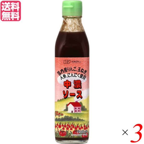 【スーパーSALE！ポイント3倍！】ソース 中濃ソース お好み焼き 創健社 中濃ソース 300ml 3本セット 送料無料