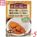 カレー カレーレトルト カレールー 