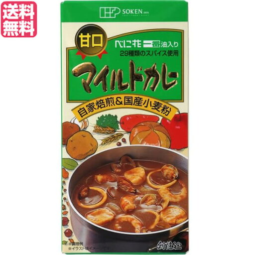 カレー カレーレトルト カレールー 創健社 マイルドカレー(甘口) 115g 送料無料 カレー カレーレトルト カレールー 創健社 マイルドカレー(甘口) 115g 送料無料