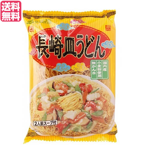 皿うどん かた焼きそば 長崎 創健社