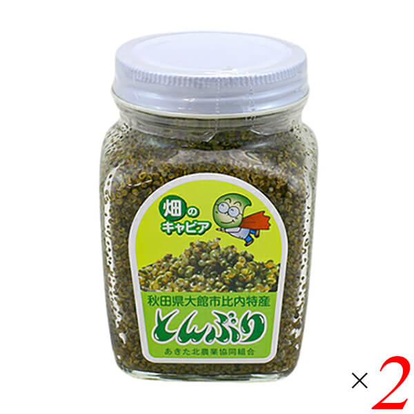 【BF限定!100円クーポン!学割2倍!】とんぶり 畑のキャビア 陸の数の子 あきた北農業協同組合 とんぶり 170g (瓶) 2個セット