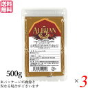 【10/1（日）限定！ポイント2倍！】ターメリックパウダー ウコン 粉 アリサン ターメリックパウダー 500g Control Union認証 3袋セット 送料無料