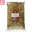 【スーパーSALE!ポイント2倍!100円クーポン】グラノーラ 糖質 ナッツ アリサン クラシック グラノラ 1kg MOFGA認証 送料無料