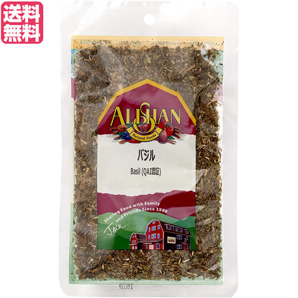 【BF限定!100円クーポン!学割2倍!】バジル ハーブ スパイス アリサン バジル 20g QAI認証 送料無料