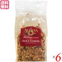 【6/1(日)限定!ポイント最大8倍!】グラノーラ 糖質 ナッツ アリサン ジャックのグラノラ 250g チアシード入り 6個セット 送料無料