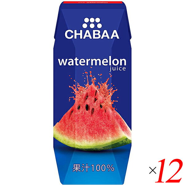 【6/25(火)限定！楽天カードでポイント5倍！】スイカジュース ウォーターメロン チャバ CHABAA 100%ジュース ウォーターメロン 180ml 12本セットのサムネイル