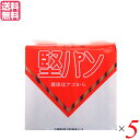 【6/30(月)限定!楽天カード利用でポイント8倍!】堅パン 硬い お菓子 くろがね堅パン10枚入 5個セット 送料無料