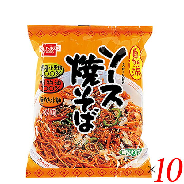 健康フーズ ソース焼きそばは、麺の揚油は100％植物油。 国産小麦粉・無かん水麺を使用しています。 添付のふりかけの香りとソースの風味が絶妙です。 ■商品名：焼きそば インスタント 袋 健康フーズ 自然派 ソース焼きそば 120g 国産小麦粉 無かん水麺 植物油 揚げ麺 ■内容量：120g （めん90g）×10 ■原材料名：油揚げめん［小麦粉（国内製造）、植物油脂、小麦たん白、食塩］ソース［野菜・果実（りんご、トマト、玉葱、にんにく、生姜）、糖類（砂糖、ぶどう糖果糖液糖）、醸造酢、食塩、コーンスターチ、香辛料、酵母エキス、かつおエキス、昆布エキス、本みりん］ふりかけ［あおさ、乾燥紅生姜］／卵殻カルシウム、酸化防止剤（ビタミンE） ■栄養成分表示（1食当たり）： エネルギー：457kcal たんぱく質：10.3g 脂 質：16.5g 炭水化物：66.9g 食塩相当量：2.8g (麺)：0.7g (スープ)：2.1g ■アレルゲン：小麦 ■メーカー或いは販売者：健康フーズ株式会社 ■賞味期限：180日 ■保存方法：高温多湿を避け、冷暗所に保存 ■区分：食品 ■製造国：日本【免責事項】 ※記載の賞味期限は製造日からの日数です。実際の期日についてはお問い合わせください。 ※自社サイトと在庫を共有しているためタイミングによっては欠品、お取り寄せ、キャンセルとなる場合がございます。 ※商品リニューアル等により、パッケージや商品内容がお届け商品と一部異なる場合がございます。 ※メール便はポスト投函です。代引きはご利用できません。厚み制限（3cm以下）があるため簡易包装となります。 外装ダメージについては免責とさせていただきます。