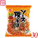 健康フーズ ソース焼きそばは、麺の揚油は100％植物油。 国産小麦粉・無かん水麺を使用しています。 添付のふりかけの香りとソースの風味が絶妙です。 ■商品名：焼きそば インスタント 袋 健康フーズ 自然派 ソース焼きそば 120g 国産小麦粉 無かん水麺 植物油 揚げ麺 ■内容量：120g （めん90g）×30 ■原材料名：油揚げめん［小麦粉（国内製造）、植物油脂、小麦たん白、食塩］ソース［野菜・果実（りんご、トマト、玉葱、にんにく、生姜）、糖類（砂糖、ぶどう糖果糖液糖）、醸造酢、食塩、コーンスターチ、香辛料、酵母エキス、かつおエキス、昆布エキス、本みりん］ふりかけ［あおさ、乾燥紅生姜］／卵殻カルシウム、酸化防止剤（ビタミンE） ■栄養成分表示（1食当たり）： エネルギー：457kcal たんぱく質：10.3g 脂 質：16.5g 炭水化物：66.9g 食塩相当量：2.8g (麺)：0.7g (スープ)：2.1g ■アレルゲン：小麦 ■メーカー或いは販売者：健康フーズ株式会社 ■賞味期限：180日 ■保存方法：高温多湿を避け、冷暗所に保存 ■区分：食品 ■製造国：日本【免責事項】 ※記載の賞味期限は製造日からの日数です。実際の期日についてはお問い合わせください。 ※自社サイトと在庫を共有しているためタイミングによっては欠品、お取り寄せ、キャンセルとなる場合がございます。 ※商品リニューアル等により、パッケージや商品内容がお届け商品と一部異なる場合がございます。 ※メール便はポスト投函です。代引きはご利用できません。厚み制限（3cm以下）があるため簡易包装となります。 外装ダメージについては免責とさせていただきます。