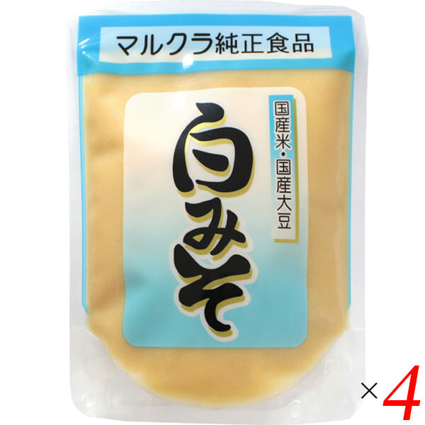 マルクラ 国産 白みそは、岡山県産米、滋賀県産大豆と沖縄の塩(シママース)を使用して作った白みそです。 （使用している自社甘酒の産地証明書もあり） 甘酒屋ならではのノウハウを使い甘くて白い味噌ができました。 国内ではお雑煮や汁物として愛用され、海外ではサラダのドレッシングや和え物として好評いただいております。 食品添加物を一切使用していない自然の味をお楽しみください。 日本料理に欠かせない調味料である味噌。 味噌を食べたことが無いという日本人はいないでしょう。 お味噌汁は、味噌を使った料理の代名詞ですが、味噌はおにぎりやお魚の調理にも使われます。 味噌は日本だけでなく、世界中で日本の味として愛されていますよね。 大豆から作られる味噌は、大豆由来の栄養素を豊富に含んでいます。 大豆は発酵によって、アミノ酸やビタミンなどが多量に生成されます。 それだけでなく、炭水化物や脂質、カリウム、マグネシウム、繊維質といった栄養素も含んでいます。 ひとつの食品にこれほど多くの種類の栄養素を含むものは、他に無いと言っても過言ではありません。 一口に味噌と言っても、その種類はさまざまで作り方や用途も変わってきます。 全国的に一般的な味噌は米味噌です。 米味噌の色は、黄色や黄色を帯びた白色、赤色などさまざまです。 淡色の場合は、通常煮た大豆を用いますが、赤みのかなり濃い米味噌は、蒸した大豆を用います。 また、発酵に米麹が多く使用される味噌ほど熟成期間は短く済む傾向があります。 信州地方でよく見られるのは白味噌ですね。 白味噌は赤味噌と違い、大豆を水に浸す時間は短めとなっています。 また、大豆を蒸すのではなく、煮るという違いもあります。 熟成期間は、数日から数ヶ月と種類によってバラバラですが、全体的に短めになるので、あまり色がつかずに原料である大豆のままの白さが残ります。 赤味噌と比べると甘めの味になっています。 ◆白味噌のメリット 白味噌は「GABA」が含まれていて夜に飲むのが良いとされています。乳酸菌も豊富。白味噌スプーン1杯にはヨーグルト100gと同量の乳酸菌が含まれます。 ＜マルクラ食品＞ 弊社は国内販売以外に北米、EU、オーストラリア、東南アジアにオーガニック食品（玄米甘酒、白味噌、麦味噌、納豆味噌等）の輸出をしており、それに伴い国内衛生基準だけでなく海外での衛生基準にも対応できるよう日々努めております。 一昨年11月FDA （アメリカ食品医薬品局）よりアメリカ基準の製造法で食品が作られているかどうかの査察がございました。 非常に厳しい検査だったものの無事合格することが出来、その後も順調に輸出は続いています。 世界ではこの衛生管理こそが高品質であることの証左であり、美味しいというだけでは通用しません。 メイドインジャパンであれば売れるというのは驕りであり間違いであります。 過去にはメイドインジャパンというブランドだけで売れていた時期もありましたが、今は原発事故による放射能を始めノロウイルスの猛威等によりメイドインジャパンの神話は崩壊しつつあります。 海外のバイヤーは日本の製品に拘る必要はなくなり、安価な中国や東南アジアの製品に流れていくのは必然です。 かと言って中国や東南アジアと価格で勝負するのは日本の高い人件費を考慮すると品質を落とす以外に方法はなく致命的な愚策と言えます。 なので日本の残された道は高品質化以外に無いのです。 日本には海外には到底真似出来ない長い歴史を持つ会社がたくさんあります。 そこで培われたノウハウを活かし美味しい食品を作り出すことが日本に残された最後の道であり、それこそがメイドインジャパンブランドの復活でもあります。 「安かろう悪かろう」ではなく「高いけどそれに見合うだけの価値がある」と世界で認めてもらえるような製品を追求していきますので、これからも皆様のご協力ご支援の程よろしくお願い申し上げます。 ■商品名：マルクラ 国産 白みそ 250g 味噌 みそ マルクラ 無添加 シママース GABA 乳酸菌 ■内容量：250g×4 ■原材料名：白米、大豆(遺伝子組換えでない)、食塩 ■メーカー或いは販売者：マルクラ食品 ■賞味期限：出荷日より6ヶ月 ■保存方法：高温多湿を避け、冷暗所に保存 ■区分：食品 ■製造国：日本【免責事項】 ※記載の賞味期限は製造日からの日数です。実際の期日についてはお問い合わせください。 ※自社サイトと在庫を共有しているためタイミングによっては欠品、お取り寄せ、キャンセルとなる場合がございます。 ※商品リニューアル等により、パッケージや商品内容がお届け商品と一部異なる場合がございます。 ※メール便はポスト投函です。代引きはご利用できません。厚み制限（3cm以下）があるため簡易包装となります。 外装ダメージについては免責とさせていただきます。