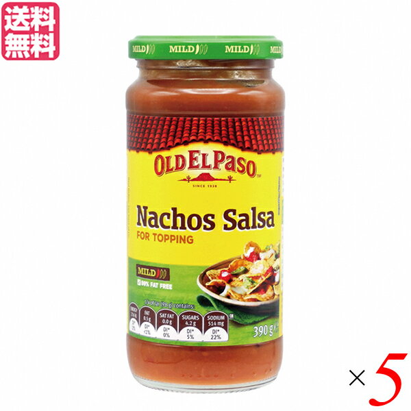 ナチョス ソース トマトソース オールドエルパソ ナチョス トッピング 390g 5個セットのサムネイル