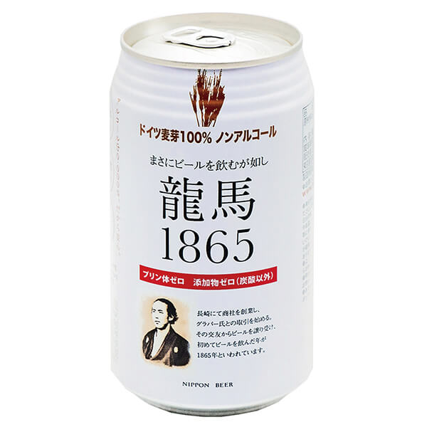 オーサワ 龍馬1865(ノンアルコールビール) 350mlは、麦芽100％使用のノンアルコールビールです。 しっかりとした麦の香りと苦み プリン体ゼロ ・アルコール0.000% ・国内製造品 ・香料・酸味料・着色料・甘味料・酸化防止剤不使用 ◆よくある質問 Q1.未成年でも飲んで大丈夫ですか？ A1.法律上は未成年の方が飲用されても問題ありませんが、ビールテイストの炭酸飲料のため、未成年者の飲用はお薦めしません。本商品は20歳以上の成人の飲用を想定・推奨しています。 Q2.妊婦/授乳中でも飲んで大丈夫ですか？ A2.アルコール0.000％の炭酸飲料ですので、問題ありません。 ■商品名：ノンアルコール ビール 龍馬 オーサワ 龍馬1865(ノンアルコールビール) 350ml ビール 麦芽 ロースト麦芽 プリン体ゼロ アルコール0.000% 国内製造 国産 酸化防止剤不使用 ■内容量：350ml ■原材料名：麦芽・ロースト麦芽(ドイツ・イギリス産他)、ホップ(ドイツ・イギリス産)/炭酸 ■メーカー或いは販売者：日本ビール株式会社 ■賞味期限：1年。開封後は即日召し上がりください。 ■保存方法：常温 ■区分：食品 ■製造国：日本【免責事項】 ※記載の賞味期限は製造日からの日数です。実際の期日についてはお問い合わせください。 ※自社サイトと在庫を共有しているためタイミングによっては欠品、お取り寄せ、キャンセルとなる場合がございます。 ※商品リニューアル等により、パッケージや商品内容がお届け商品と一部異なる場合がございます。 ※メール便はポスト投函です。代引きはご利用できません。厚み制限（3cm以下）があるため簡易包装となります。 外装ダメージについては免責とさせていただきます。