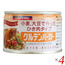 三育フーズ グルテンバーガーは、菜食の方(純菜食(ビーガン)対応可)、肉食制限の方のための植物性たんぱく食品で、料理の素材として作られています。 ●グルテンバーガーは菜食の方(純菜食(ビーガン)対応可)、肉食制限の方のための植物性たんぱく食品で、料理の素材として作られています。 ●グルテンバーガーは、小麦たんぱくと大豆たんぱくを主に、本醸造醤油、植物油脂、酵母エキス等を加え、ひき肉状に加工した植物性たんぱく食品です。 ☆ベジタリアン餃子の作り方☆ 〈皮〉 1.ボールに強力粉・塩・熱湯を加え、箸で手早く混ぜる。まとまってきたら箸を手にかえてよくこねる。ぬれ布巾をかけて約30分ねかせる。 2.生地をもう一度軽くこねる。打ち粉をした台に生地を取り、棒状にのばして24等分する。麺棒で7〜8cm位にのばす。（のばした生地を重ねる時は充分に打ち粉をつけること。） 〈具〉 1.キャベツ・にらはみじん切りにし、塩をしてしばらく置き、水気を絞る。 2.ボールにグルテンバーガー・1の野菜・えのきのみじん切り・たけのこのみじん切り・にんにく・しょうが・ごま油・片栗粉・醤油を入れ、よく混ぜる。 3.皮に具を入れて包む。 4.フライパンを熱し、油を引き、餃子を並べて入れ、1/3カップの水をいれて弱火で焼き、水気が無くなったら強火にして焼き色をつける。 ＜三育フーズ＞ 「穀類、野菜、果物、種実類、豆類、その他植物由来の自然食品・加工食品を食の中心とし（卵・乳は必要に応じて食する）運動・水・日光・節制（禁酒禁煙等）・空気・休息・信頼（NEW START）をライフスタイルとして生活をおくること。 そしてその実践により、自己実現と社会活動に積極的に参加していく」これが三育フーズの提唱する健康原則です。 ・卵乳菜食の啓発 三育フーズは卵乳菜食を提唱しています。 それは動物性原料の栄養成分が健康に及ぼす影響だけでなく、農薬などの環境汚染による影響が植物連鎖の面から考えて植物性原料よりも大きいと考えられ、さらに狂牛病など動物に発症した病気が食物からよりも人間に移りやすいなどの理由によります。但し、動物性の食品を全く摂取しないとビタミンB12が不足する可能性があり、必要に応じて摂取すべきであるとの学説があります。 その為、吟味した卵・乳製品を原料とした商品も提供しています。 ・習慣性を伴う原料は不使用 三育フーズはアルコール・カフェインを原料とした商品を製造していません。 色々な効能よりも心身への影響が大きいと考えるからです。 ・酢酸系飲料、香辛料は考慮して使用 三育フーズはできる限り刺激の強い原料は使わないようにしています。 ・添加物不使用優先 三育フーズはできる限り食品添加物を使わないようにしています。ただし信頼性・品質・味の面より必要な場合は天然物を優先して使用しています。 ・非遺伝子組換え・国産品・有機原料優先 三育フーズはお客様のお求め易い価格や品質を考慮しながら、できる限り安定供給可能な信頼性の高い原料を使用して製造しています。 ■商品名：三育フーズ グルテンバーガー 180g 大豆ミート 大豆 ベジタリアン ビーガン ヴィーガン 植物性たんぱく 缶詰 缶詰め ■内容量：180g×4 ■原材料名：小麦たん白（国内製造）、大豆たん白、大豆油、小麦でん粉、しょうゆ、植物たん白酵素分解物、塩、酵母エキス、砂糖、昆布末 ■栄養成分表示（100g当たり）： エネルギー：171kcal たんぱく質：16.2g 脂 質：9.4g 炭水化物：5.3g コレステロール：0mg 飽和脂肪酸：1.45g 食塩相当量：0.92g ■アレルギー物質：小麦、大豆 ■メーカー或いは販売者：三育フーズ ■賞味期限：2年 ■保存方法：直射日光を避けて冷暗所に保管してください。 ■区分：食品 ■製造国：日本【免責事項】 ※記載の賞味期限は製造日からの日数です。実際の期日についてはお問い合わせください。 ※自社サイトと在庫を共有しているためタイミングによっては欠品、お取り寄せ、キャンセルとなる場合がございます。 ※商品リニューアル等により、パッケージや商品内容がお届け商品と一部異なる場合がございます。 ※メール便はポスト投函です。代引きはご利用できません。厚み制限（3cm以下）があるため簡易包装となります。 外装ダメージについては免責とさせていただきます。