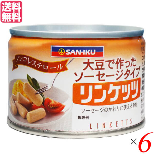 三育フーズ リンケッツはベジタリアン（ラクトオボベジタリアン：菜食卵乳）の方、肉食を控えたい方々のための植物性たんぱく食品で、料理の素材として作られています。 ●リンケッツは、大豆たんぱくを主原料に、卵白を加えウインナーソーセージ風に加工した食品です。 コレステロールの心配がありませんので安心してお召し上がりください。 ☆リンケッツドッグの作り方☆ 1.リンケッツに楊枝を刺す。油を熱し始める。 2.ホットケーキミックス（この内少々を別にしておく）を少し固めに溶き、縦長の容器に入れる。 3.リンケッツにとっておいたホットケーキミックスの粉末をまぶす。2の中にリンケッツの楊枝の部分を持って入れ、根元までよくつける。 4.油で揚げる。＊油で揚げる時、温度が低いと油っぽくなり、高すぎると中まで火が通らないのでご注意ください。 ＜三育フーズ＞ 「穀類、野菜、果物、種実類、豆類、その他植物由来の自然食品・加工食品を食の中心とし（卵・乳は必要に応じて食する）運動・水・日光・節制（禁酒禁煙等）・空気・休息・信頼（NEW START）をライフスタイルとして生活をおくること。 そしてその実践により、自己実現と社会活動に積極的に参加していく」これが三育フーズの提唱する健康原則です。 ・卵乳菜食の啓発 三育フーズは卵乳菜食を提唱しています。 それは動物性原料の栄養成分が健康に及ぼす影響だけでなく、農薬などの環境汚染による影響が植物連鎖の面から考えて植物性原料よりも大きいと考えられ、さらに狂牛病など動物に発症した病気が食物からよりも人間に移りやすいなどの理由によります。但し、動物性の食品を全く摂取しないとビタミンB12が不足する可能性があり、必要に応じて摂取すべきであるとの学説があります。 その為、吟味した卵・乳製品を原料とした商品も提供しています。 ・習慣性を伴う原料は不使用 三育フーズはアルコール・カフェインを原料とした商品を製造していません。 色々な効能よりも心身への影響が大きいと考えるからです。 ・酢酸系飲料、香辛料は考慮して使用 三育フーズはできる限り刺激の強い原料は使わないようにしています。 ・添加物不使用優先 三育フーズはできる限り食品添加物を使わないようにしています。ただし信頼性・品質・味の面より必要な場合は天然物を優先して使用しています。 ・非遺伝子組換え・国産品・有機原料優先 三育フーズはお客様のお求め易い価格や品質を考慮しながら、できる限り安定供給可能な信頼性の高い原料を使用して製造しています。 ■商品名：大豆ミート ソイミート ソーセージ 三育フーズ リンケッツ ウインナー ベジタリアン ヴィーガン コレステロール ■内容量：160g×6 ■原材料名：なたね油（国内製造）、繊維状大豆たん白、粉末状大豆たん白、卵白粉（卵を含む）、植物性粉末ブイヨン（小麦を含む）、塩、砂糖、植物たん白酵素分解物、香辛料／紅麹色素、レシチン、香料 ■栄養成分表示（100g当たり）： エネルギー：244kcal たんぱく質：12.5g 脂 質：20.8g 飽和脂肪酸：1.3g コレステロール：0mg 炭水化物：1.8g 食塩相当量：1.4g ■アレルギー物質：大豆、小麦、卵 ■メーカー或いは販売者：三育フーズ ■賞味期限：2年 ■保存方法：直射日光を避けて冷暗所に保管してください。 ■区分：食品 ■製造国：日本【免責事項】 ※記載の賞味期限は製造日からの日数です。実際の期日についてはお問い合わせください。 ※自社サイトと在庫を共有しているためタイミングによっては欠品、お取り寄せ、キャンセルとなる場合がございます。 ※商品リニューアル等により、パッケージや商品内容がお届け商品と一部異なる場合がございます。 ※メール便はポスト投函です。代引きはご利用できません。厚み制限（3cm以下）があるため簡易包装となります。 外装ダメージについては免責とさせていただきます。