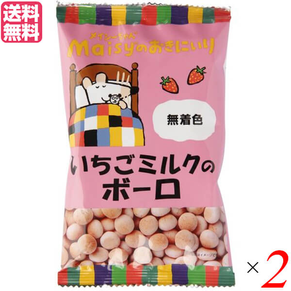 【お買い物マラソン！ポイント5倍！】ボーロ ミルクボーロ お菓子 創健社 メイシーちゃんのおきにいり いちごミルクのボーロ 45g 2個セット 送料無料