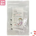 【マラソン限定!ポイント2倍!100円クーポン!】生姜 生姜湯 りんご 朝のアップルホットジンジャー 36g(12g×3包) 3個セット 送料無料
