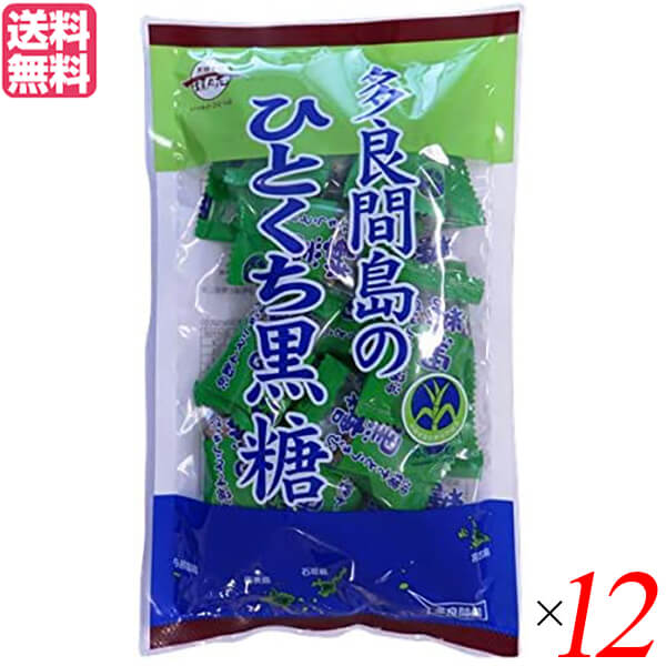 【5/18(土)限定！ポイント2~4倍！】黒糖 砂糖 沖縄 多良間島のひとくち黒糖 110g 12個セット 黒糖本舗 垣乃花 送料無料