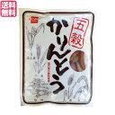 【7/27(日)限定!エントリーでポイント2倍!】かりんとう 高級 かりん糖 健康フーズ 五穀かりんとう 80g 送料無料