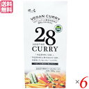 【8/1(金)限定!ポイント最大8倍!】カレー カレールー ヴィーガン 風と光 28品目不使用ヴィーガンカレールゥ 150g 6個セット 送料無料