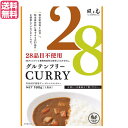 【8/1(金)限定!ポイント最大8倍!】カレー レトルト ヴィーガン 風と光 28品目不使用ヴィーガンレトルトカレー 180g 送料無料