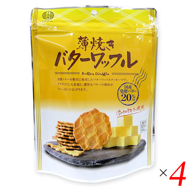 クッキー ワッフル クッキー お菓子 薄焼きバターワッフル 10枚 ×4セット（個包装）千珠庵