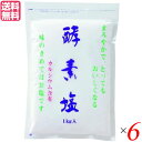 【ポイント最大5倍!超ポイントバック祭】塩 天日塩 天然 酵素塩 6kg 送料無料