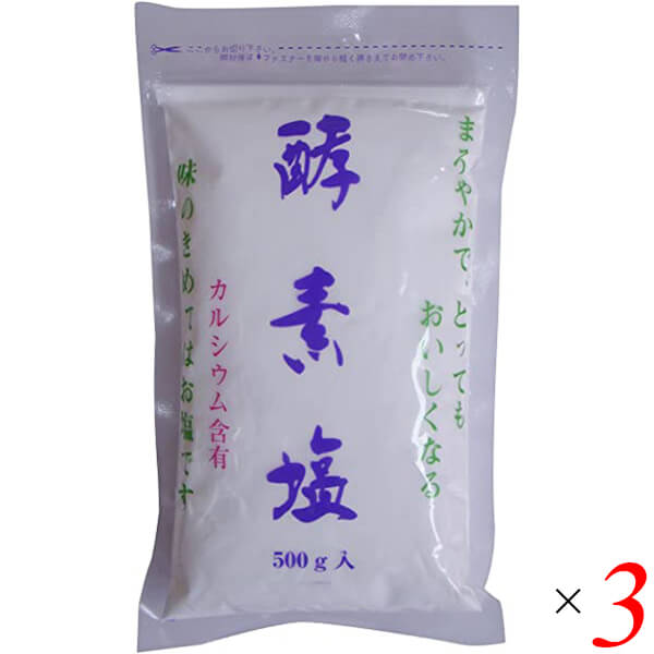 酵素塩は、高波動なのにお手軽な値段のお塩です。 特にこの お塩はあなたや家族の1日のネガティブや疲れをとる塩風呂にお使いください。 塩風呂は一握りの塩 (50〜60g)を入れます。 料理の味付け、食材のアク抜き、お漬物や梅の漬け込みまで幅広くお使いいただけます。 おいしさを、より多くの方に味わっていただきたいという思いから酵素塩が作られました。 他社自然塩と食べ比べていただくと、味のまろやかさ、粒子の細かさ等、おいしさの違いがお分かりいただけます。 ＜波動法製造 株式会社＞ 塩は人間が生きていく上で無くてはならないもの。全ての生命は母なる海から誕生したといわれています。 人間の生命も母親の体内（羊水）の中で育っていきます。 この羊水や血液も海水の成分構成と良く似ているといいます。 波動法製造では1980年頃より独自の塩の研究を始め、製造開始後は一貫して海のパワーを生かした製品作りをしてきました。 塩の原点は、海水が太陽と風によって磯の水溜りに出来た塩。 これが本来の塩ではないのか!! との考えから、加熱をしない（煮詰めない）で作る塩の研究を始めました。 そもそも日本には大きな塩田は無く、しかも気候的な問題から自然乾燥のみで塩を作る事には不向きでした。 そこで、外国の大きな塩田で天日のみで乾燥させた塩を輸入し、それに波動法製造独自の技術を加えて製品化しました。 ■商品名：塩 天日塩 天然 酵素 真空処理 純金箔 バスソルト 歯磨き アク抜き 調味料 漬物 スパイス ギフト お清め お守り お祓い おはらい エネルギー塩 ■内容量：500g×3 ■原材料名：天日塩、貝カルシウム ■メーカー或いは販売者：波動法製造 株式会社 ■賞味期限：パッケージに記載 ■保存方法：直射日光、高温多湿を避け保存 ■区分：食品 ■製造国：メキシコ【免責事項】 ※記載の賞味期限は製造日からの日数です。実際の期日についてはお問い合わせください。 ※自社サイトと在庫を共有しているためタイミングによっては欠品、お取り寄せ、キャンセルとなる場合がございます。 ※商品リニューアル等により、パッケージや商品内容がお届け商品と一部異なる場合がございます。 ※メール便はポスト投函です。代引きはご利用できません。厚み制限（3cm以下）があるため簡易包装となります。 外装ダメージについては免責とさせていただきます。