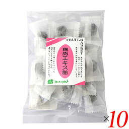 梅飴 梅 飴 フルーツバスケット 梅肉エキス飴 80g 10個セット 送料無料