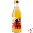 【7/20(日)限定!楽天カード利用でポイント8倍!】純米酢 お酢 米酢 飯尾醸造 純米富士酢 500ml 6本セット