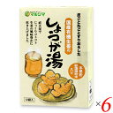 【マラソン限定!ポイント2倍!100円クーポン!】生姜湯 粉末 国産有機生姜のしょうが湯 <箱入>240g(20g×12) 6個セット 送料無料