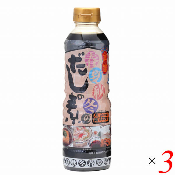 めんつゆ だしつゆ だしの素 金笛 春夏秋冬のだしの素 500ml 3本セット 送料無料