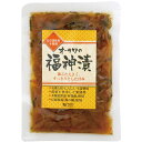 福神漬 国産 オーサワの福神漬 120g 送料無料