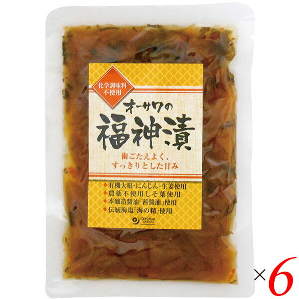 オーサワの福神漬は国産野菜100％使用 歯ごたえよく、すっきりとした甘み ◆有機大根・にんじん・生姜、農薬不使用紫蘇葉使用 ◆茜醤油使用 ◆砂糖・化学調味料・着色料・漂白剤不使用 ◆お召し上がり方 冷やしてそのままお召し上がり下さい。カレーなどの付け合せにも最適です。 ＜オーサワジャパン＞ 桜沢如一の海外での愛称ジョージ・オーサワの名を受け継ぐオーサワジャパン。 1945年の創業以来マクロビオティック食品の流通の核として全国の自然食品店やスーパー、レストラン、カフェ、薬局、料理教室、通販業などに最高の品質基準を守った商品を販売しています。 ＜マクロビオティックとは？＞ 初めてこの言葉を聞いた人は、なんだか難しそう…と思うかもしれません。でもマクロビオティックは、本当はとてもシンプルなものです この言葉は、三つの部分からできています。 「マクロ」は、ご存じのように、大きい・長いという意味です。 「ビオ」は、生命のこと。生物学＝バイオロジーのバイオと同じ語源です。 「ティック」は、術・学を表わします。 この三つをつなげると、もう意味はおわかりですね。「長く思いっきり生きるための理論と方法」というわけです！ そして、そのためには「大きな視野で生命を見ること」が必要となります。 もしあなたやあなたの愛する人が今、肉体的または精神的に問題を抱えているとしたら、まずできるだけ広い視野に立って、それを引き起こしている要因をとらえてみましょう。 それがマクロビオティックの出発点です。 ■商品名：福神漬 国産 無添加 オーサワの福神漬 カレー 砂糖不使用 化学調味料不使用 着色料不使用 漂白剤不使用 送料無料 ■内容量：120g×6個セット ■原材料名：有機大根（宮崎産）、きゅうり（宮崎産）、なす（徳島産他）、有機にんじん（鹿児島・宮崎産）、有機生姜（千葉産）、なた豆（宮崎産）、紫蘇葉（宮崎産）、昆布（北海道産）、漬け原材料[有機濃縮ぶどう果汁（アルゼンチン産）、醤油（茜醤油）、本みりん、梅酢、昆布だし、食塩（海の精）] ■栄養成分表示：100g当たり／エネルギー 365kcal／タンパク質 12.2g／脂質 1.8g／炭水化物 75g／食塩相当量 1.1g ■アレルゲン：小麦、大豆 ■メーカー或いは販売者：オーサワジャパン株式会社 ■賞味期限：冷暗所で8ヶ月 ■保存方法：冷暗所 ■区分：食品 ■製造国：日本【免責事項】 ※記載の賞味期限は製造日からの日数です。実際の期日についてはお問い合わせください。 ※自社サイトと在庫を共有しているためタイミングによっては欠品、お取り寄せ、キャンセルとなる場合がございます。 ※商品リニューアル等により、パッケージや商品内容がお届け商品と一部異なる場合がございます。 ※メール便はポスト投函です。代引きはご利用できません。厚み制限（3cm以下）があるため簡易包装となります。 外装ダメージについては免責とさせていただきます。