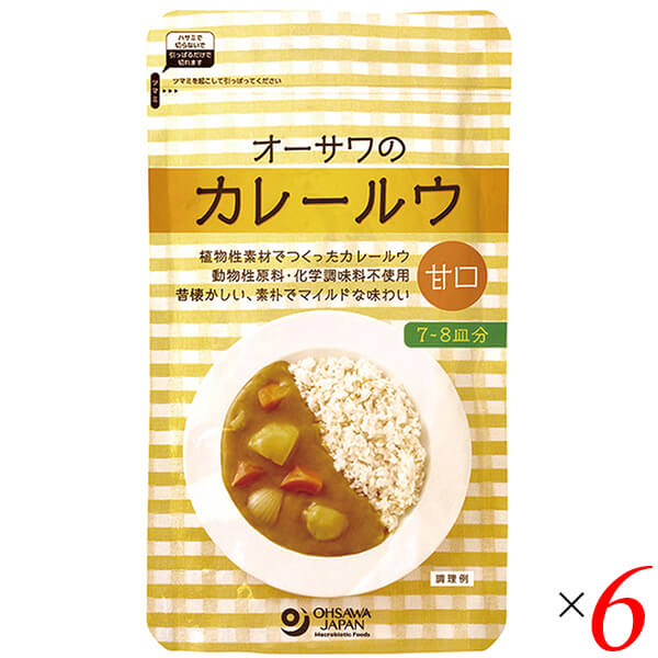 カレー粉 カレールー 甘口 オーサワのカレールウ 甘口 160g 6袋セット 送料無料